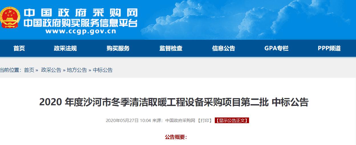 明升mansion88(中国集团)最新官方网站