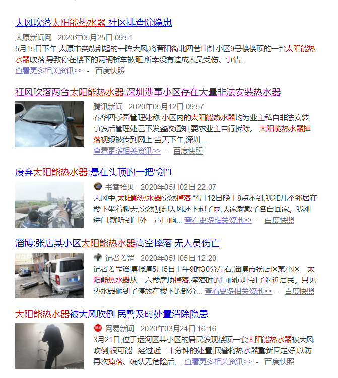 明升mansion88(中国集团)最新官方网站