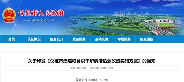 明升mansion88(中国集团)最新官方网站