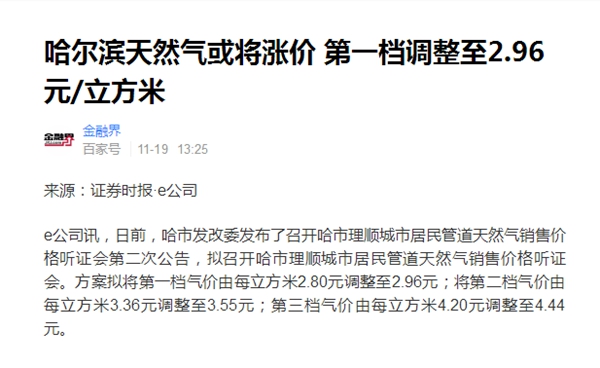 明升mansion88(中国集团)最新官方网站