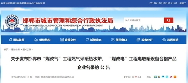 明升mansion88(中国集团)最新官方网站