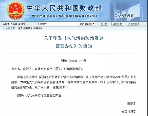 明升mansion88(中国集团)最新官方网站