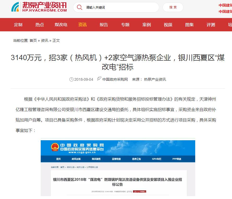 明升mansion88(中国集团)最新官方网站