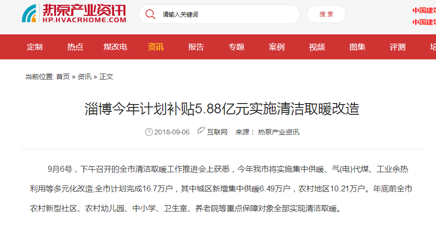 明升mansion88(中国集团)最新官方网站