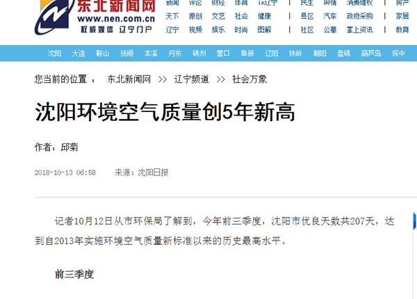 明升mansion88(中国集团)最新官方网站