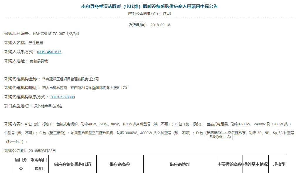 明升mansion88(中国集团)最新官方网站