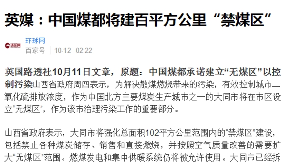 明升mansion88(中国集团)最新官方网站