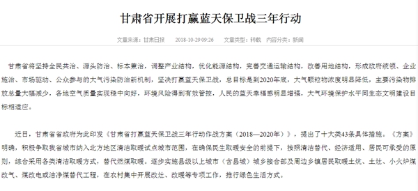 明升mansion88(中国集团)最新官方网站