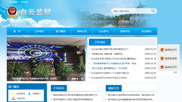 明升mansion88(中国集团)最新官方网站