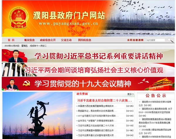 明升mansion88(中国集团)最新官方网站