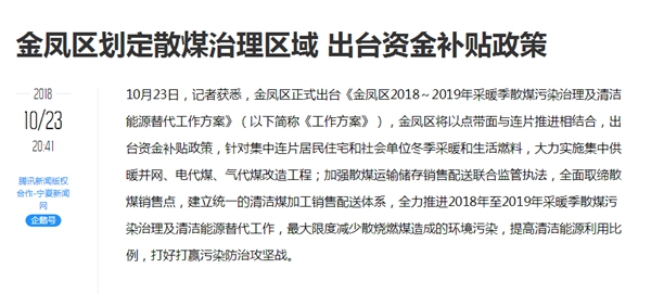 明升mansion88(中国集团)最新官方网站