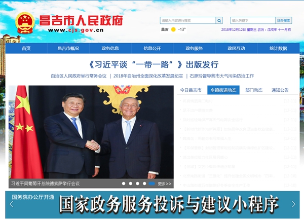 明升mansion88(中国集团)最新官方网站