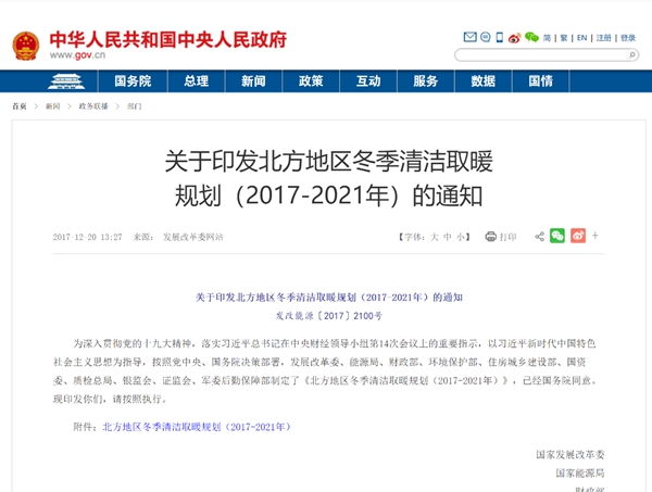 明升mansion88(中国集团)最新官方网站