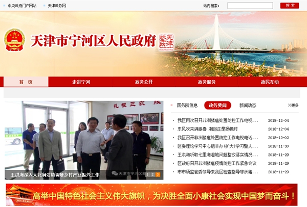 明升mansion88(中国集团)最新官方网站