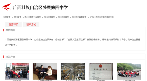 明升mansion88(中国集团)最新官方网站