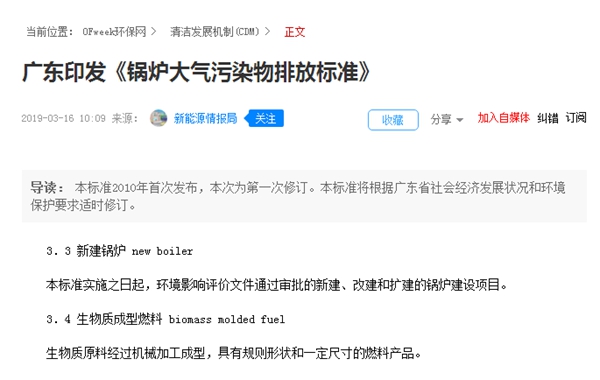 明升mansion88(中国集团)最新官方网站