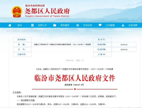 明升mansion88(中国集团)最新官方网站