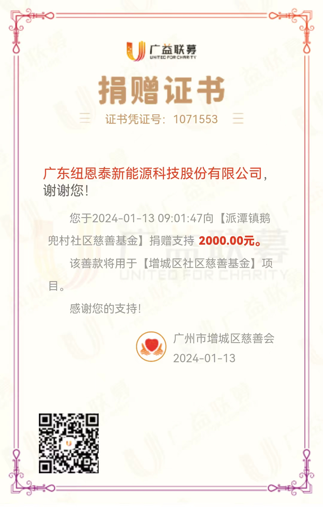 明升mansion88(中国集团)最新官方网站