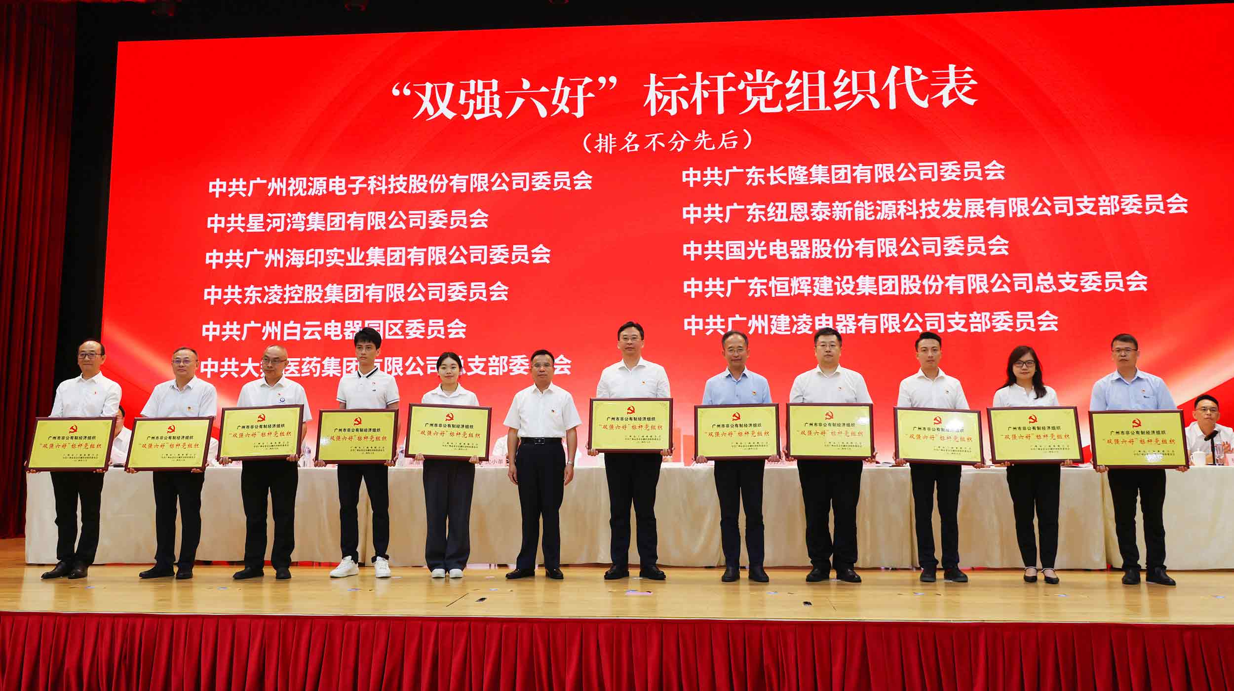 20240701144029401547