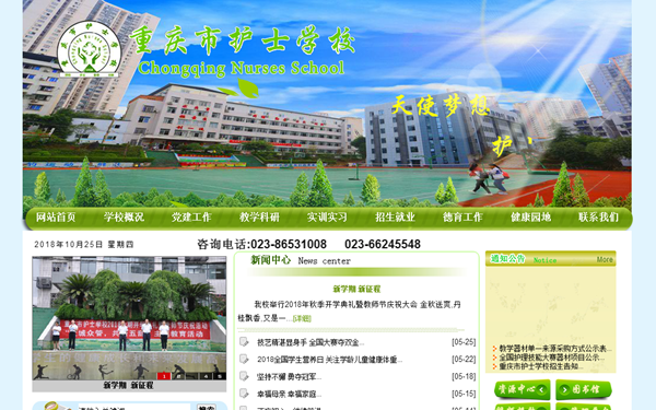 明升mansion88(中国集团)最新官方网站