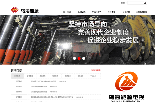 明升mansion88(中国集团)最新官方网站