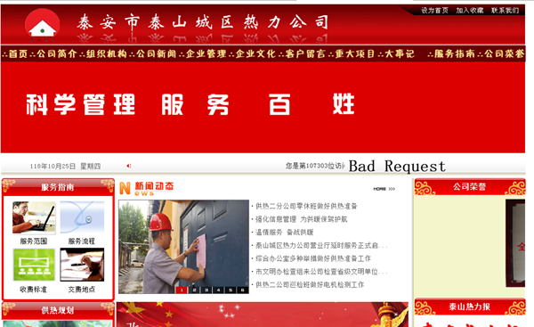 明升mansion88(中国集团)最新官方网站