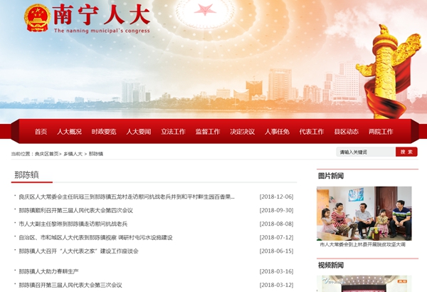 明升mansion88(中国集团)最新官方网站