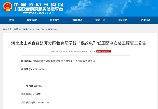 明升mansion88(中国集团)最新官方网站