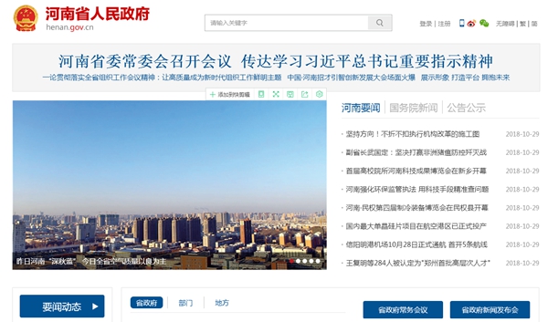 明升mansion88(中国集团)最新官方网站