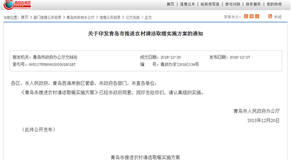 明升mansion88(中国集团)最新官方网站