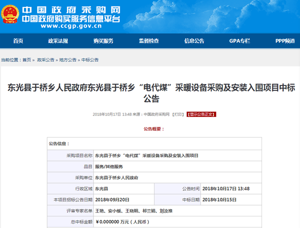 明升mansion88(中国集团)最新官方网站