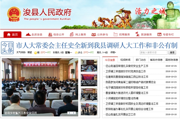 明升mansion88(中国集团)最新官方网站