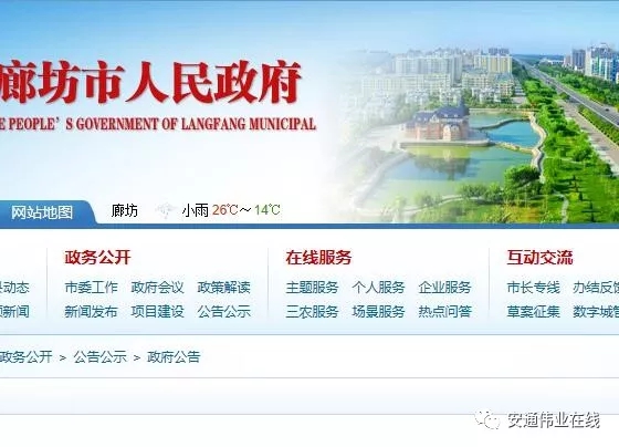 明升mansion88(中国集团)最新官方网站