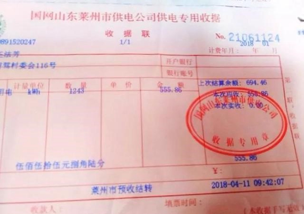 明升mansion88(中国集团)最新官方网站