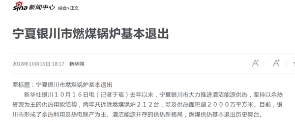 明升mansion88(中国集团)最新官方网站