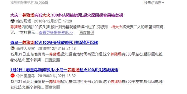 明升mansion88(中国集团)最新官方网站