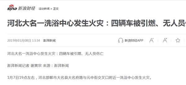 明升mansion88(中国集团)最新官方网站