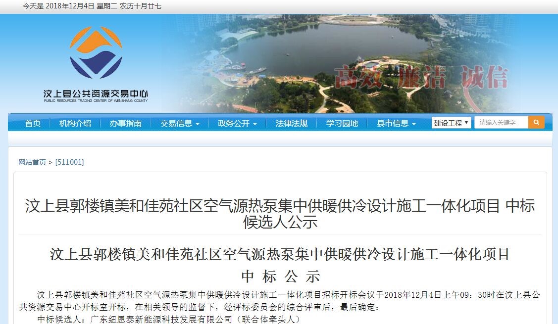 明升mansion88(中国集团)最新官方网站