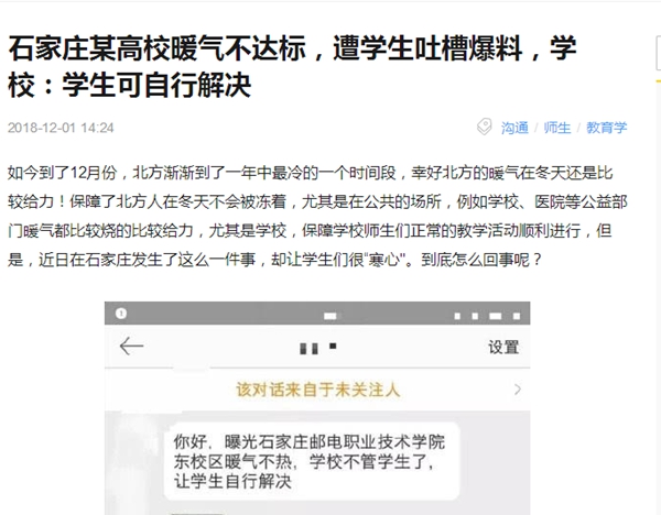 明升mansion88(中国集团)最新官方网站