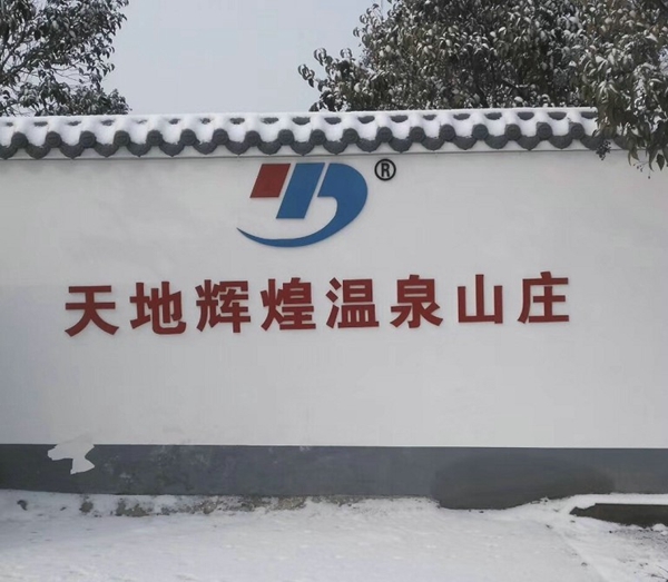 明升mansion88(中国集团)最新官方网站