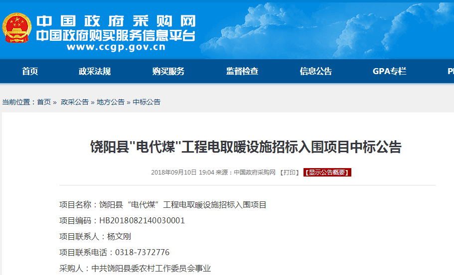 明升mansion88(中国集团)最新官方网站