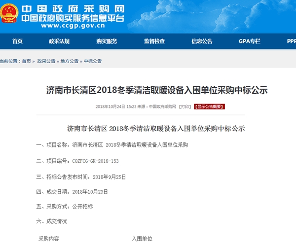 明升mansion88(中国集团)最新官方网站