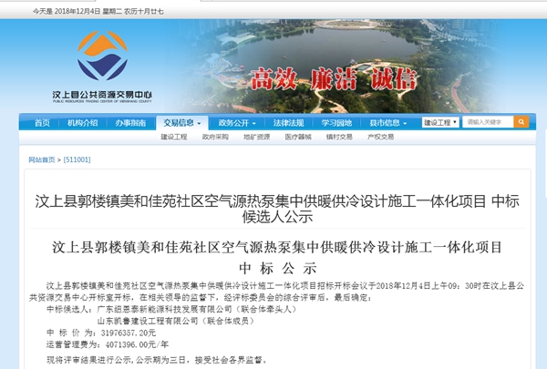 明升mansion88(中国集团)最新官方网站