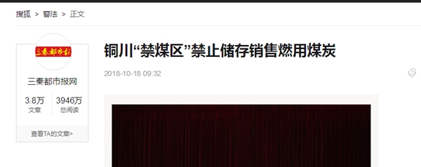 明升mansion88(中国集团)最新官方网站