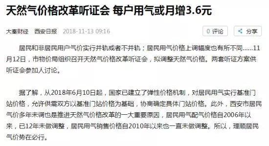 明升mansion88(中国集团)最新官方网站