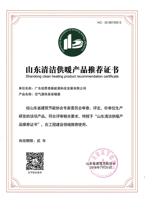 明升mansion88(中国集团)最新官方网站