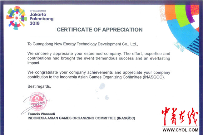 明升mansion88(中国集团)最新官方网站