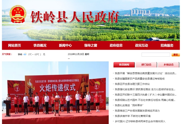 明升mansion88(中国集团)最新官方网站