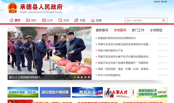 明升mansion88(中国集团)最新官方网站