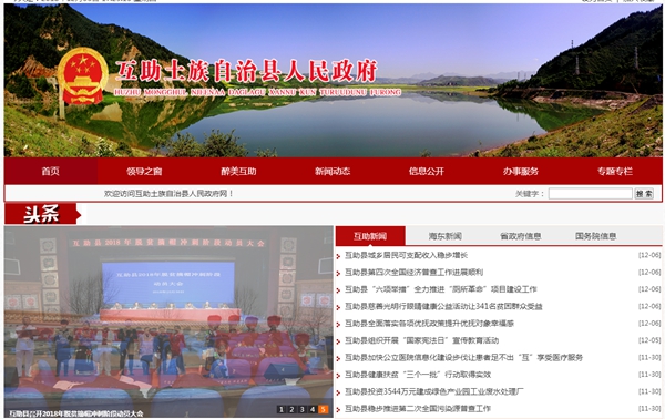 明升mansion88(中国集团)最新官方网站